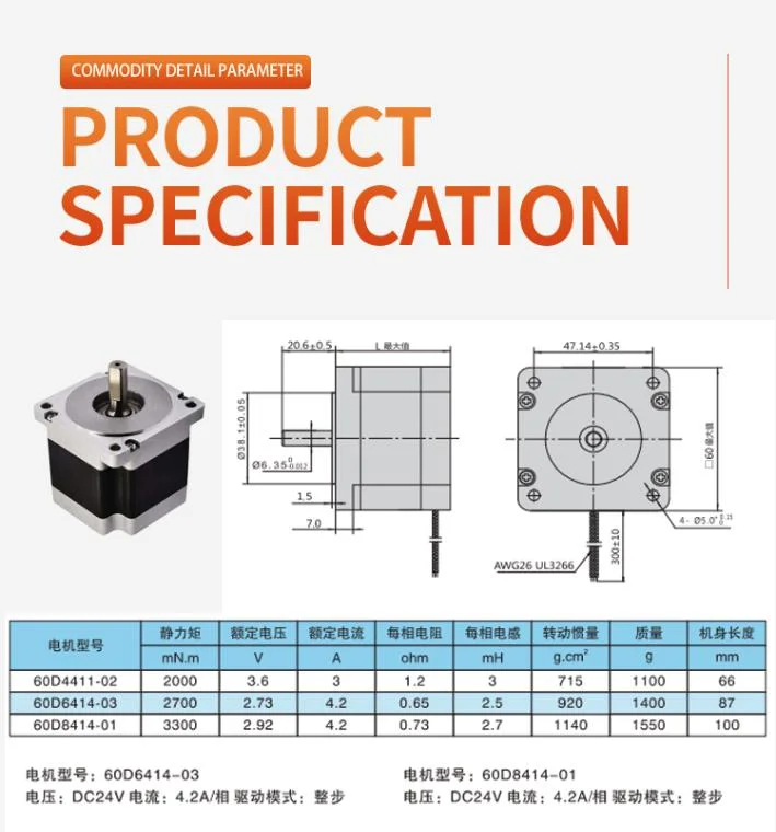 ISO9001 Approved Hybrid OEM CE, RoHS, UL, VDE Servo Stepping Motor